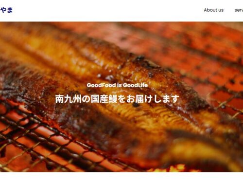 鰻画像