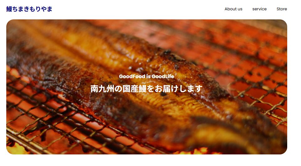 鰻画像
