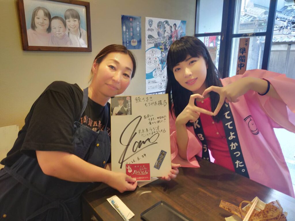 梅谷こころと私